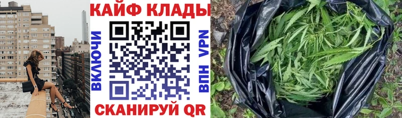 Купить наркотик Вичуга Бошки Шишки  Амфетамин  ГАШ  Мефедрон  Псилоцибиновые грибы  Кокаин 