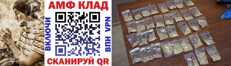 АМФЕТАМИН 98%  дарнет шоп  Вичуга 