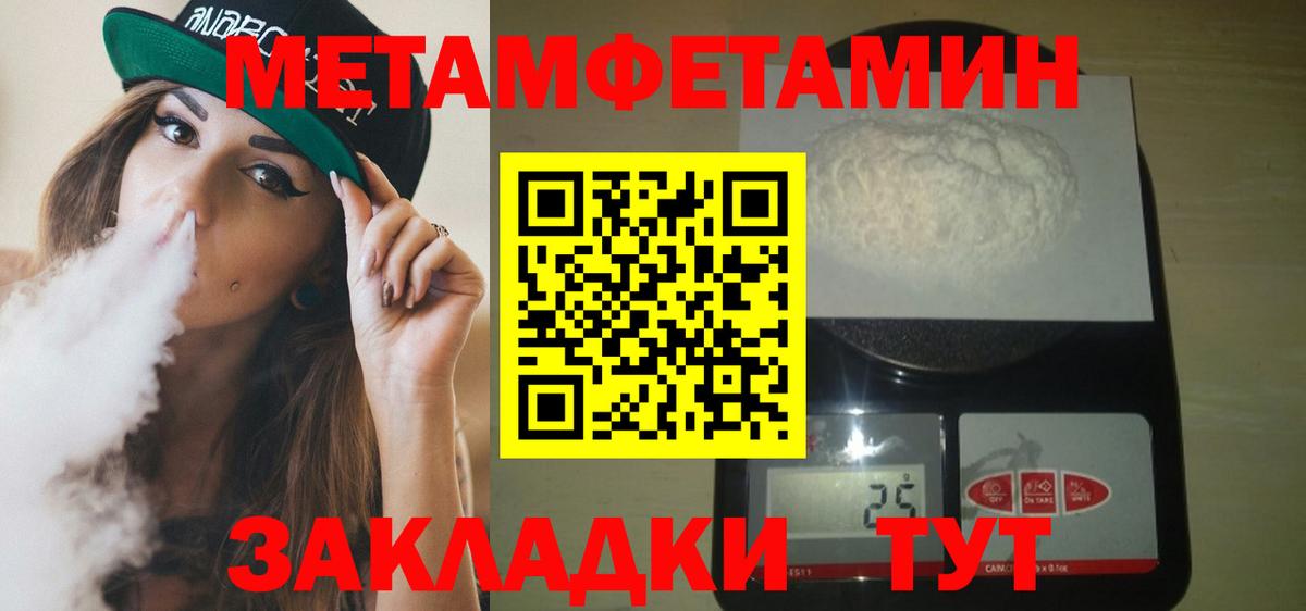 КОКАИН Вичуга