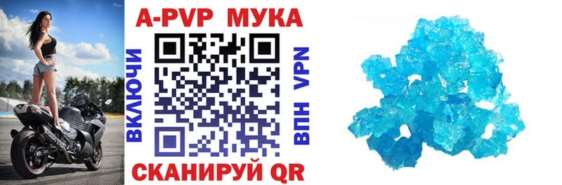 ОМГ ОМГ вход  Вичуга  A-PVP СК КРИС 