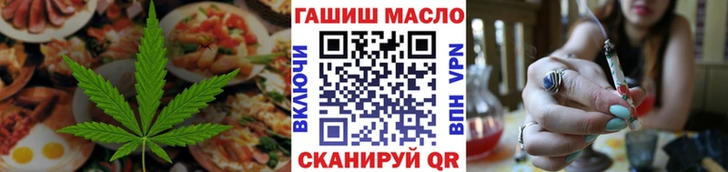 маркетплейс формула  купить наркотики цена  Вичуга  Печенье с ТГК марихуана 