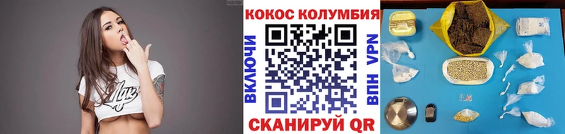 хочу наркоту  Вичуга  мега ONION  КОКАИН Fish Scale 