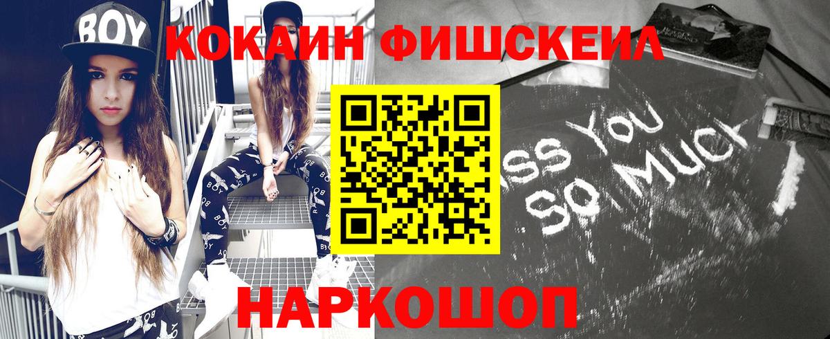 COCAIN Перу Вичуга