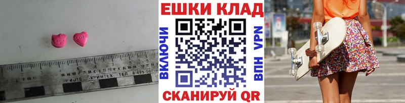 Ecstasy VHQ как найти закладки Вичуга