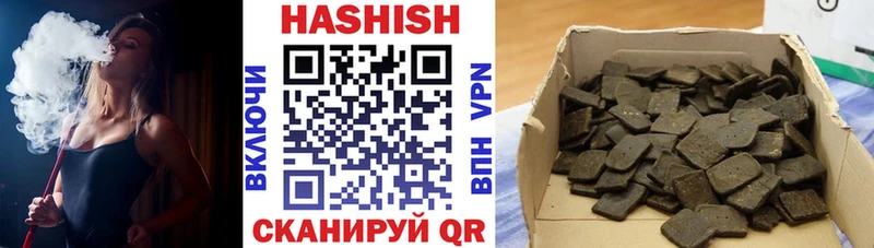 продажа наркотиков Вичуга Гашиш VHQ