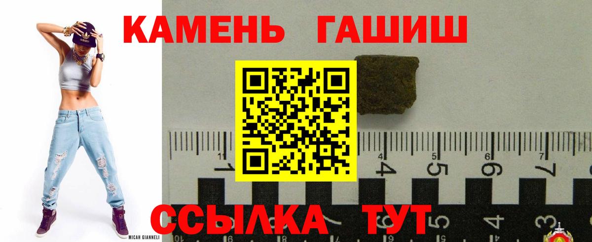 ГАШ VHQ Вичуга