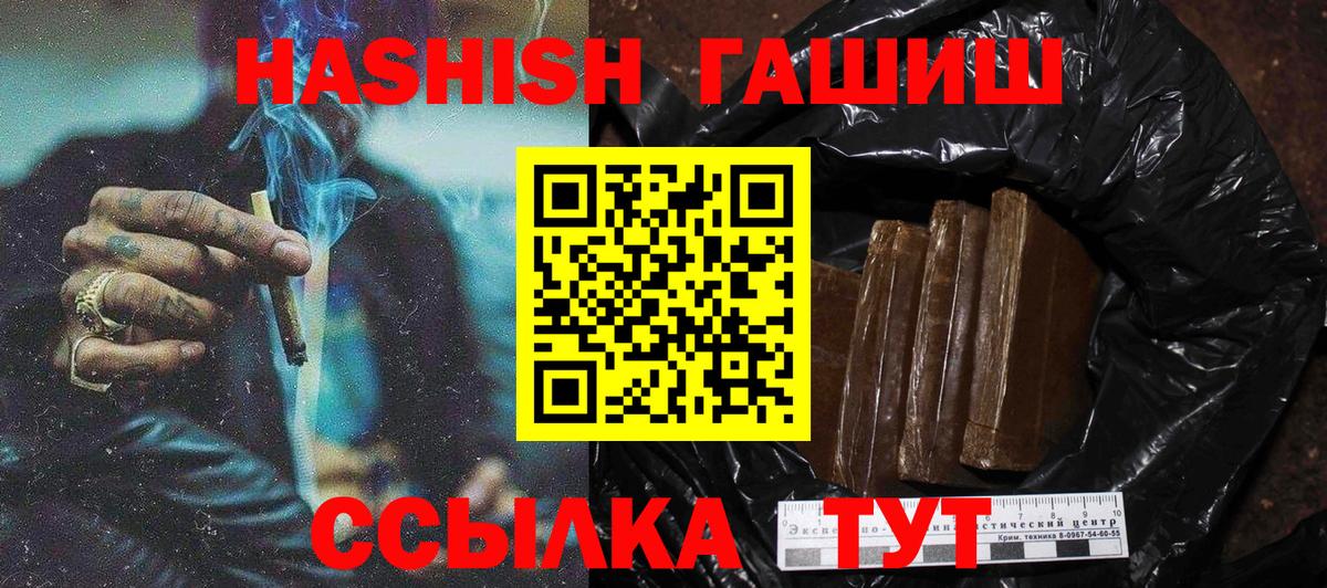 Плюхи  Молли  Вход с VPN  COCAIN  MDMA  Вичуга  Меф  Каннабис  Мефедрон 