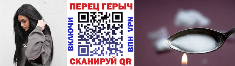 Героин Афган  блэк спрут как зайти  Вичуга 
