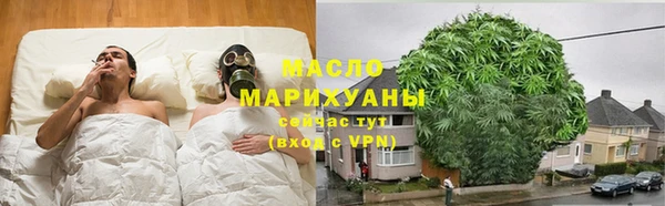 соль ск Абдулино