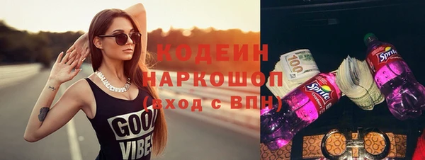 ECSTASY Абаза