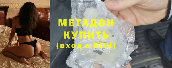 сатива Абинск