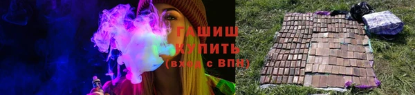 сатива Абинск