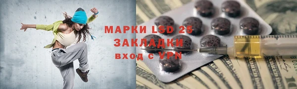 соль ск Абдулино
