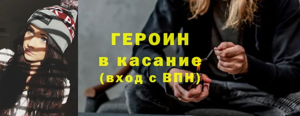 сатива Абинск