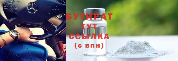соль ск Абдулино