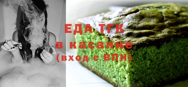соль ск Абдулино