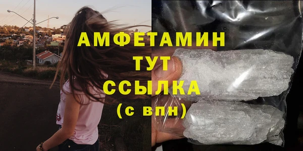соль ск Абдулино
