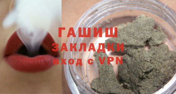 сатива Абинск
