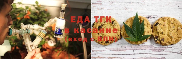 ECSTASY Абаза