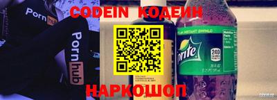 героин Балахна