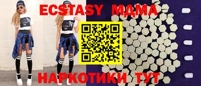 ECSTASY Балаково