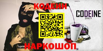 героин Балахна