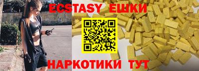 винт Беслан