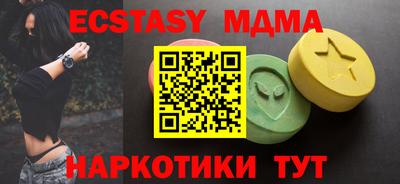 ECSTASY Балаково