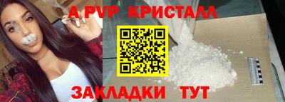 a pvp Балашиха