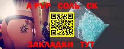 ECSTASY Балаково