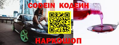 героин Балахна