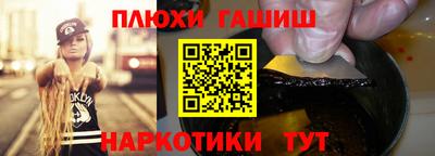 героин Балахна