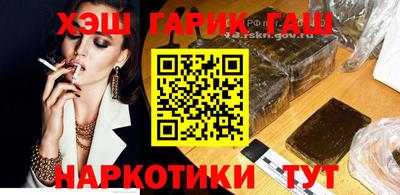 гидра Берёзовский