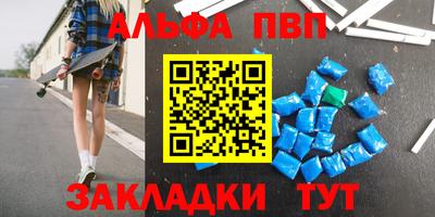 a pvp Балашиха