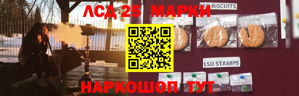 Вичуга  LSD-25 экстази кислота  Вход с VPN  LSD-25 экстази кислота 