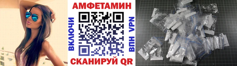 Первитин винт  купить закладку  Вичуга 
