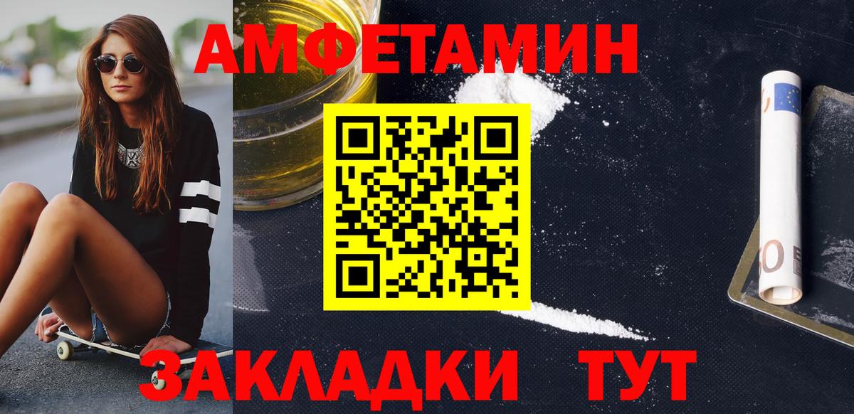 Первитин мет Вичуга